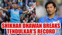 ICC Champions Trophy : Shikhar Dhawan makes fastest 1000 runs, breaks Sachin Tendulkar's record | Oneindia News