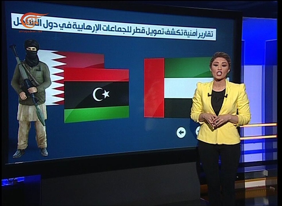 وسائل إعلام إمارتية: الدوحة تدعم الجماعات الإرهابية ...