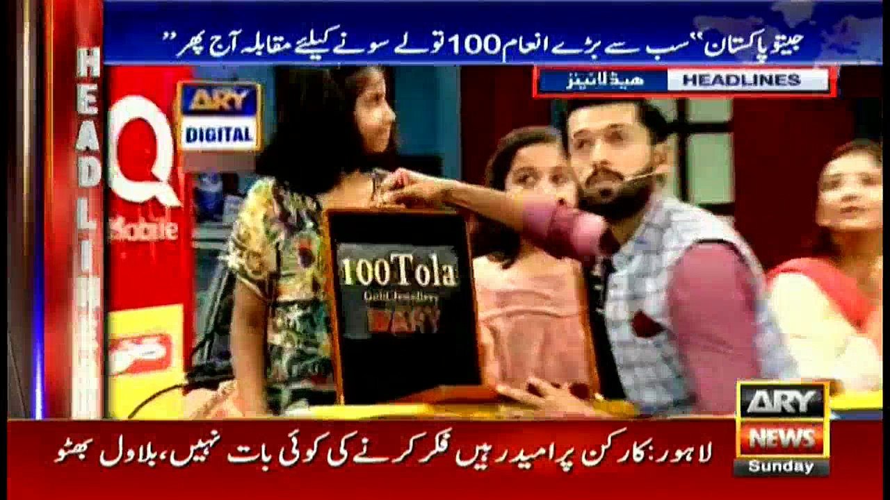 Headlines 2000 11th June 2017