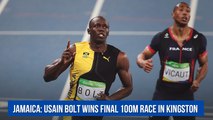 Jamaica: Usain Bolt wins final 100m race in Kingston