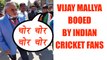 ICC Champions Trophy : Vijay Mallya heckled by fans during India – Africa match, Watch Video | Oneindia News