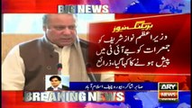 JIT summons PM Nawaz in Panama Leaks case