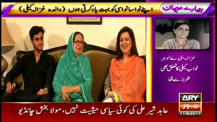 I prefer my family more: Ghazala Kefi