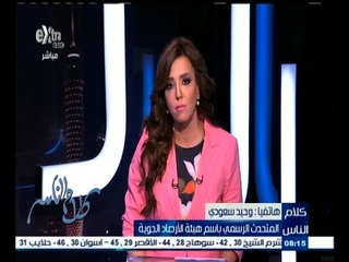 #كلام_الناس | وحيد سعودي: على المسئولين أستمرار أتخاذ الإجراءات الوقائية لمواجهة إرتفاع الحرارة