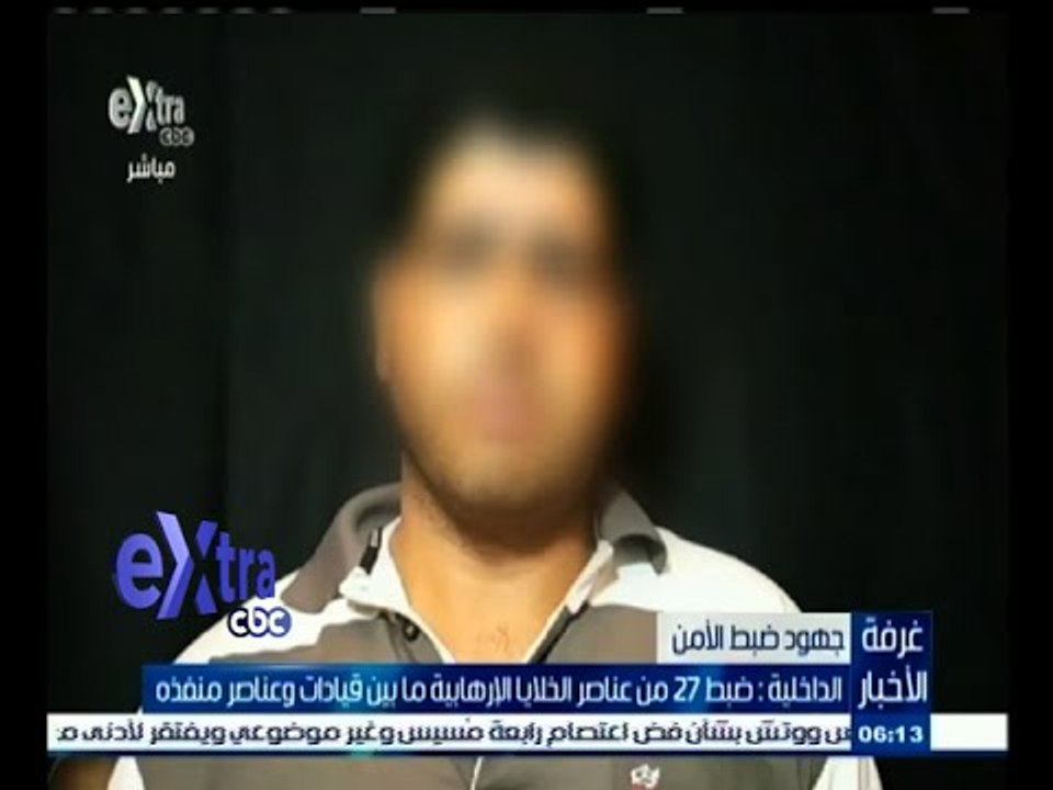 #غرفة_الأخبار | الداخلية: ضبط 27 من عناصر الخلايا الإرهابية ما بين قيادات وعناصر منفذه