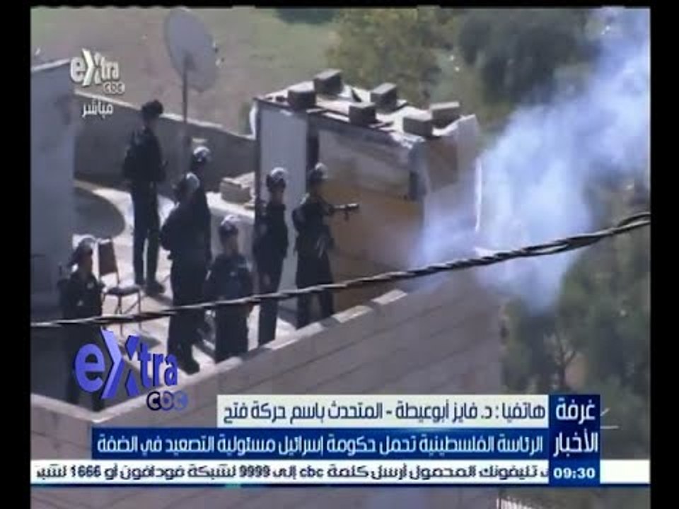 #غرفة_الأخبار | الرئاسة الفلسطينية تحمل حكومة إسرائيل مسئولية التصعيد في الضفة