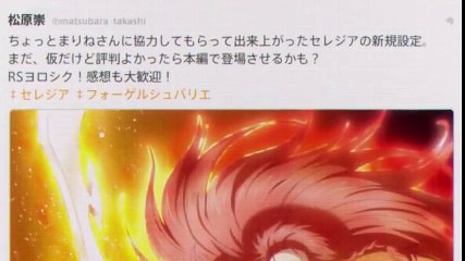 Re Creators Episode 10- Selestia Awakening