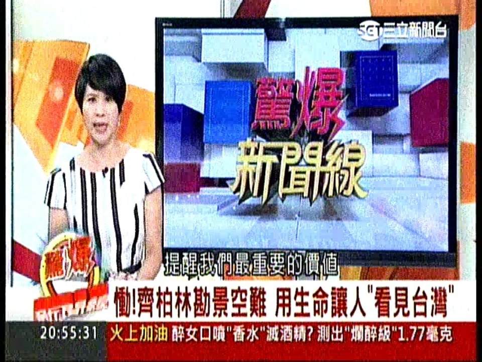 0611newspo1_cut