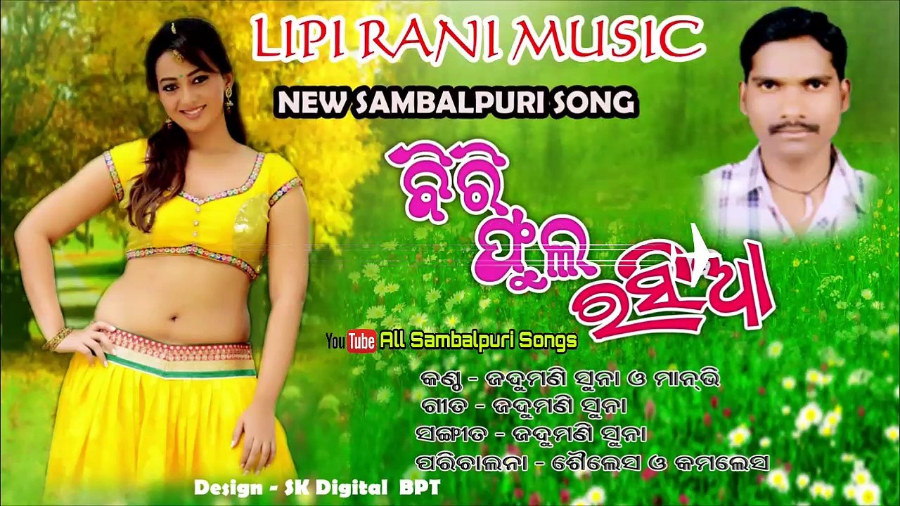 Biri Phula Rashia-Singer-Jadumani Suna_&_Manbi-New Sambalpuri Songs 2017