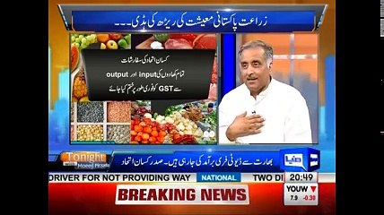 Tonight with Moeed Pirzada: Farmers Protest in Islamabad !