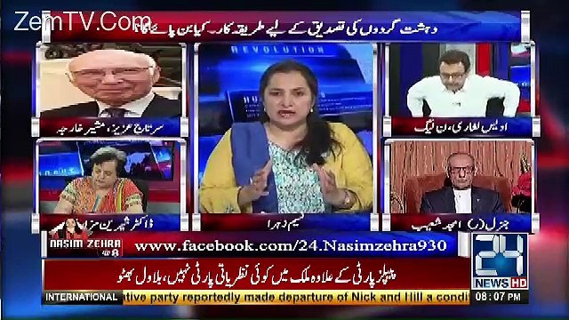 Nasim Zehra @ 8:00 – 11th June 2017