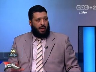 #Mubasher -بث_مباشر -10-10-2013 --مصر تكتب دستورها2#