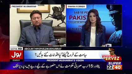 Sab Se Phele Pakistan With Pervez Musharraf - 11th June 2017