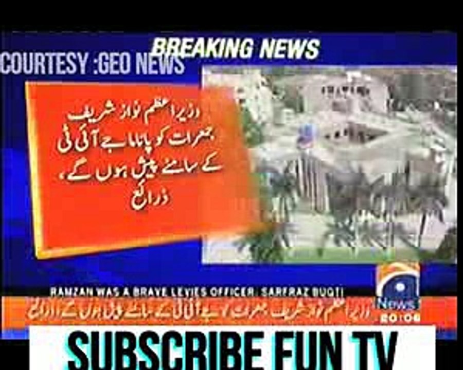 PM Nawaz Sharif called by JIT