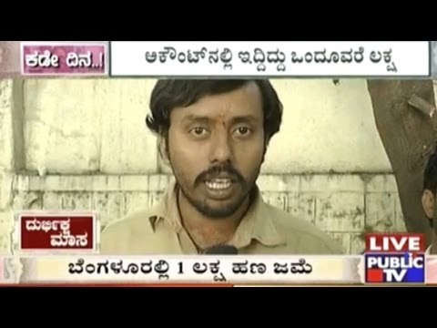 Account Hackers Steal Money From Bank Accounts