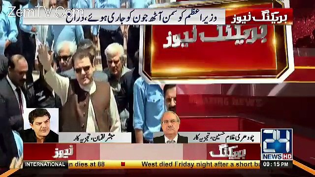 Channel24 9pm News Bulletin – 11th June 2017