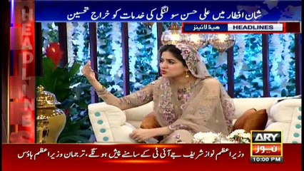 Headlines 2200 11th June 2017