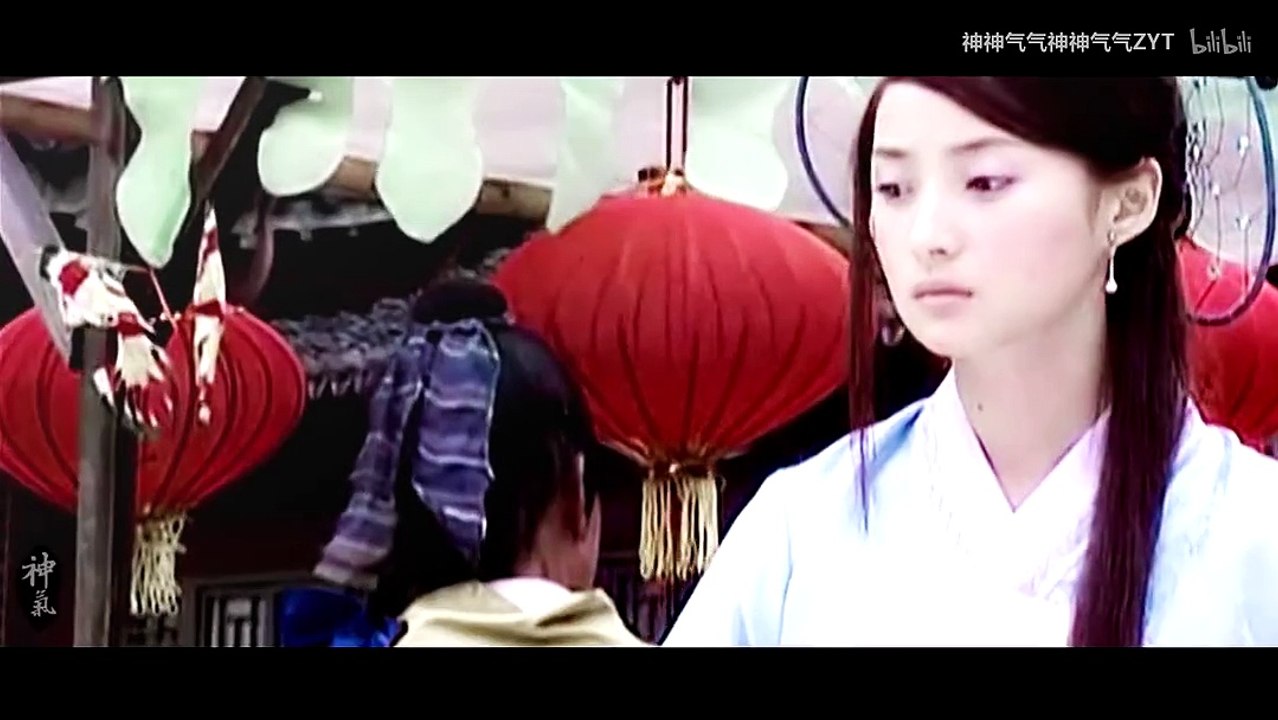 【伪】仙剑奇侠传四真人剧（胡歌/刘诗诗/张智尧/蒋勤勤）