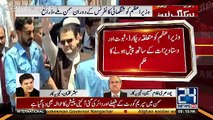Chaudhry Ghulam Hussain Analysis On JIT Summoning Nawaz Sharif
