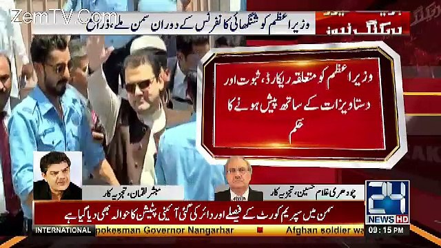 Chaudhry Ghulam Hussain Analysis On JIT Summoning Nawaz Sharif