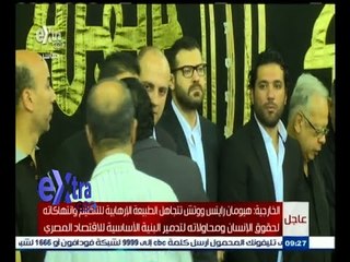 #غرفة_الأخبار |  مشاركة فنية كبيرة في عزاء الفنان الراحل نور الشريف