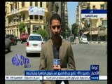 #غرفة_الأخبار | كاميرا أكسترا ترصد الحالة المرورية في مختلف شوارع القاهرة