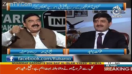 Qatari Video Link Par Be Nahe Ayega..Shaikh Rasheed