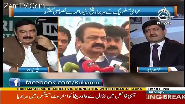 Us Ki Bat Karke Mera Roza Na kharab Karen.Shaikh Rasheed On Rana Sanaullah