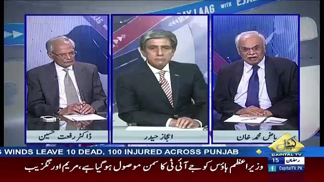 Bay Laag – 11th June 2017