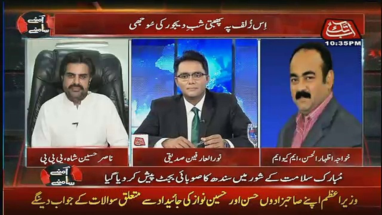 Jis Tarha  Se I.G Ko Bhagane Ki Koshish Ki Jarhi Hai To..Khawaja Izhar ul Hassan