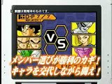 Dragon Ball Z Supersonic Warriors 2 (Tráiler - Nintendo DS)