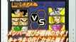 Dragon Ball Z Supersonic Warriors 2 (Tráiler - Nintendo DS)