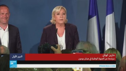 مارين لوبان