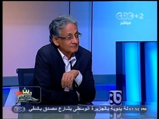 #Mubasher - بث_مباشر -8-10-2013 -- السناوي:السيسي رئيس مصر القادم #