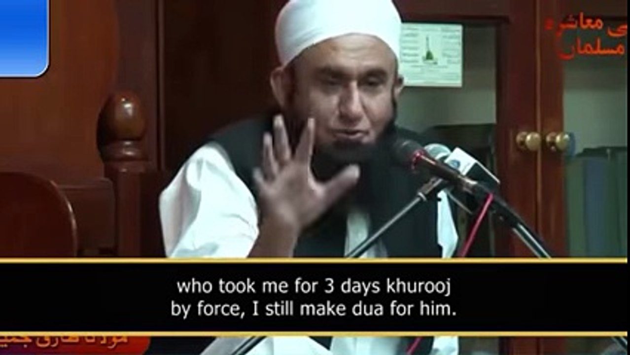 Molana Tariq Jameel with Aamir khan Rare Video -