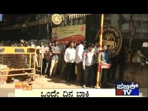 News Cafe | Top Stories | Dec 29th, 2016 | 8:00 AM