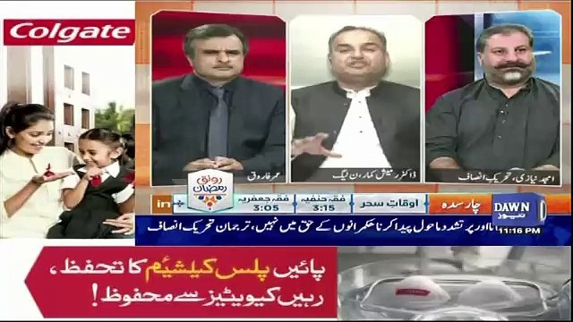 Infocus - 11th June 2017