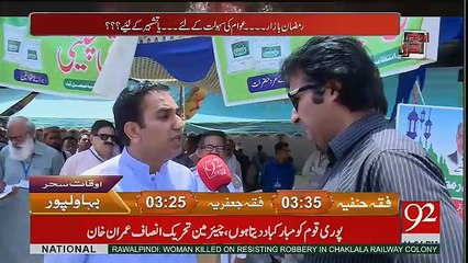 Andher Nagri - 11th June 2017
