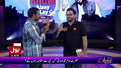 Game Show Aisay Chalay Ga with Aamir Liaquat – 11th June 2017