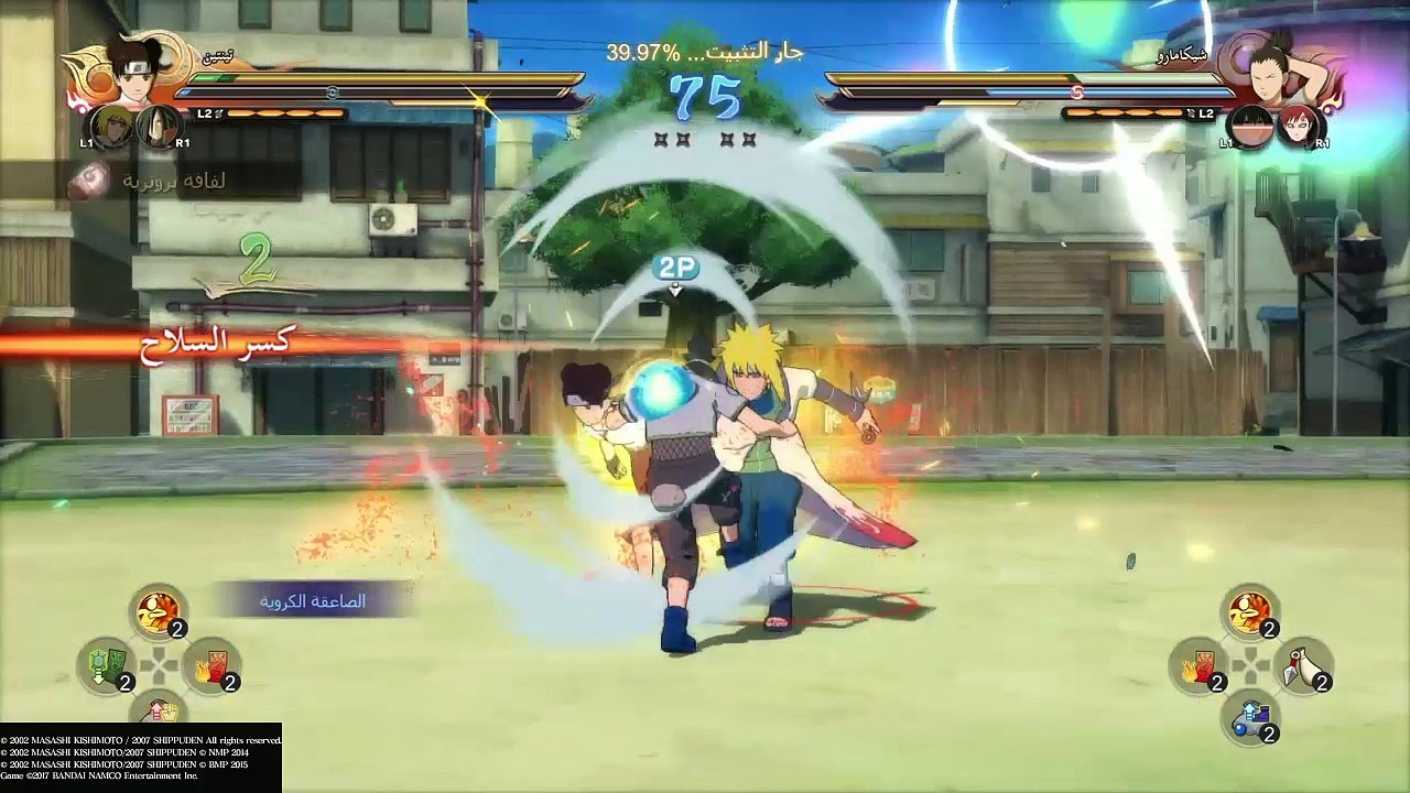 SHAREfactory™naruto shippuden