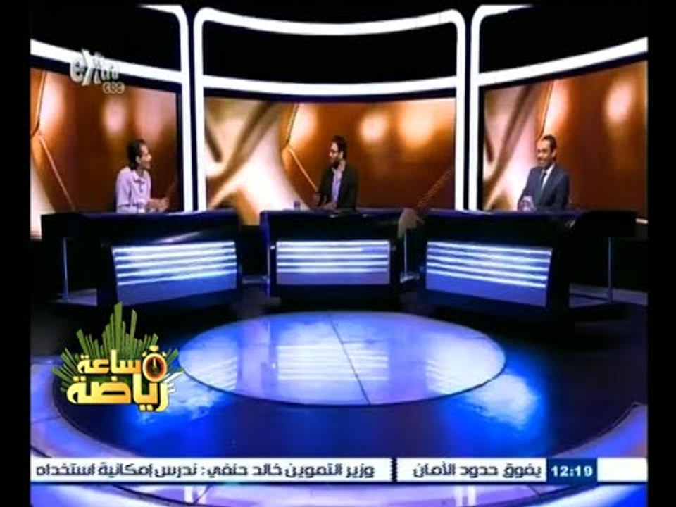 ‫#‬ساعة_رياضة | الحلقة الكاملة 14 أغسطس 2015 | لقاء مع محمد شعراوي ـ لاعب بتروجيت