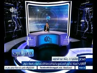 #مصر‪_‬العرب | سعة الصدر عملة مفقودة بين العرب