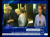 #غرفة_الأخبار | كاميرا Extra من محيط مسجد عمر مكرم تنقل تقديم واجب العزاء في الفنان نور الشريف