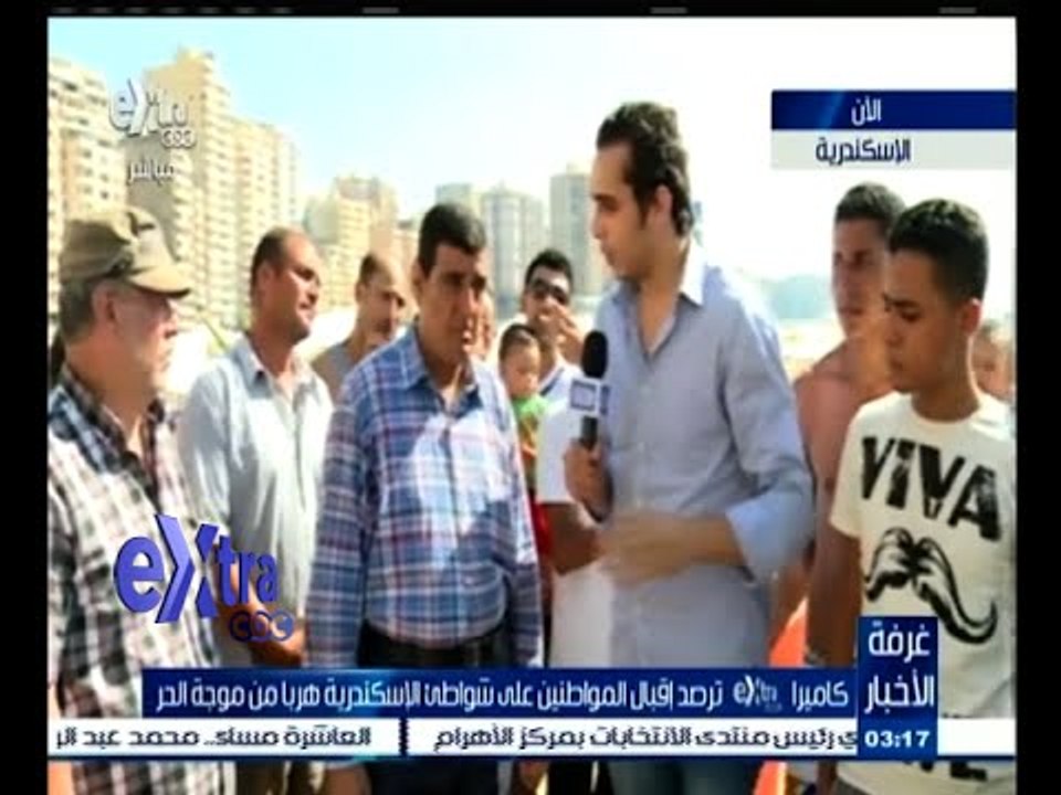 #غرفة_الأخبار | كاميرا أكسترا ترصد إقبال المواطنين على شواطئ الإسكندرية هربا من موجة الحر