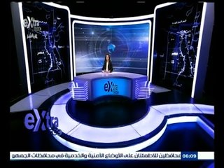 #غرفة_الأخبار | جولة أخبارية مع #ريهام_إبراهيم | 14 أغسطس 2015