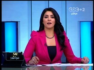 #Mubasher - بث_مباشر -8-10-2013 - جماعة #الإخوان تصر على استمرار الخراب في #مصر#