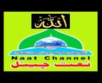 Naatchannel Naats 586 hafiz sufyan qadre نعت چینل نعتیں.  آیئں نعتیں سنیں