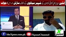 Shaheer Sialvi best reply to indian Media. AAP KI ADALAT Kashmir Hafiz Saeed