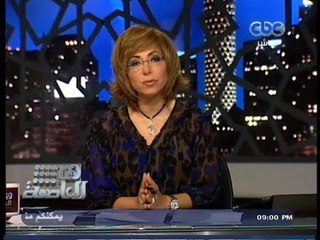 #Honaal3asema - هنا_العاصمة - 7-10-2013 - #الرئيس عدلي منصور في اول زيارة خارجية #