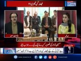 Live with Dr.Shahid Masood - 11-June-2017 - Panama JIT - Imran Khan - PM Nawaz